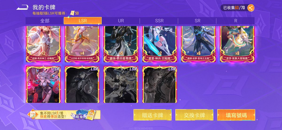 噴火馬桶 tweet media