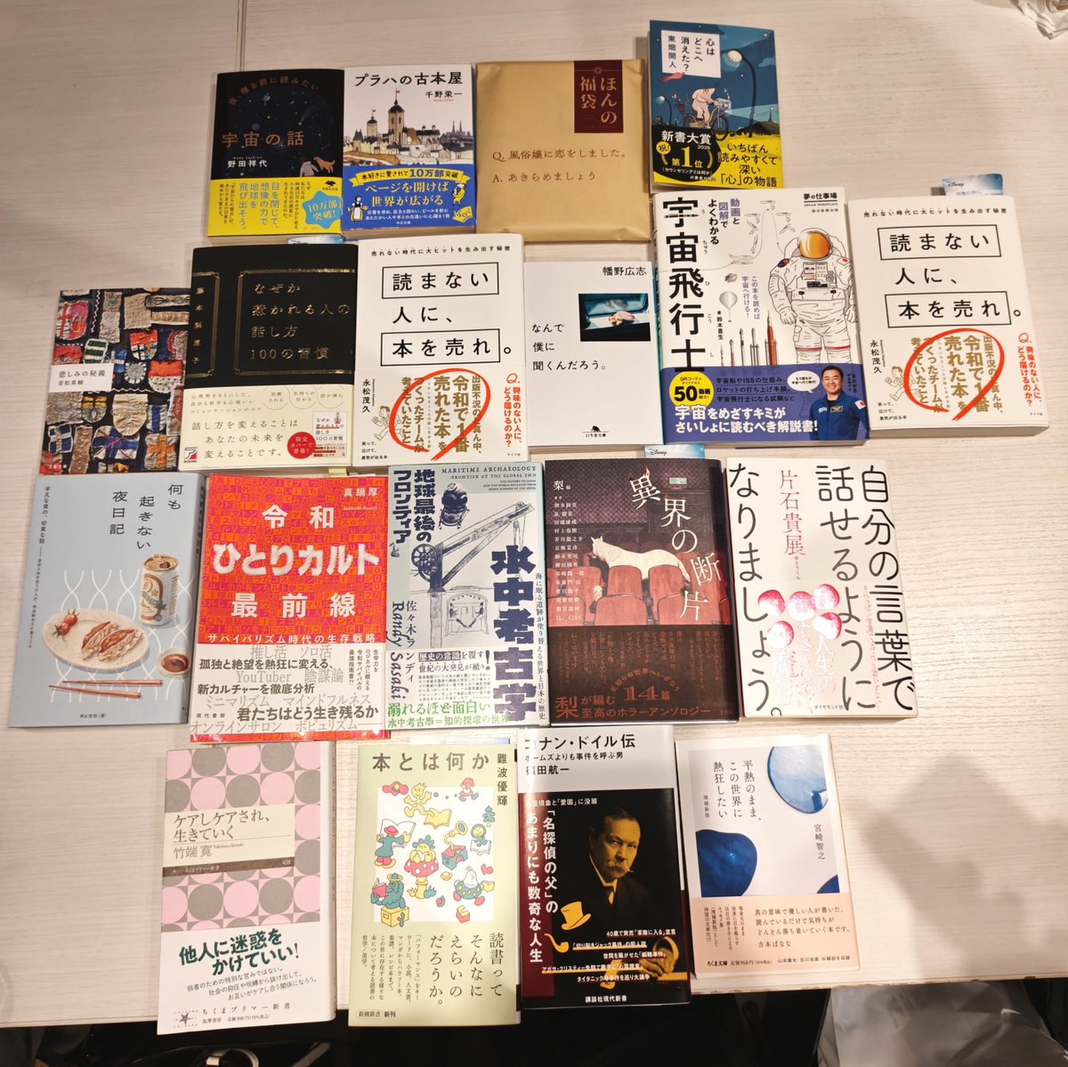 ClubBirdbath's tweet photo. 7/25(土)のお昼に、『第4回magmabooks本屋さんぽ』を開催しました📖

ありがたいことに大人気企画となり、今回も満席でした👏✨️

本好きと本屋さんをまわり、普段手に取らないような本との出会いがあり、みなさん楽しんでいただけたようです☺️

次回は8/15(土)に開催します！

#読書会
#東京読書会 https://t.co/rd7DO6aarW