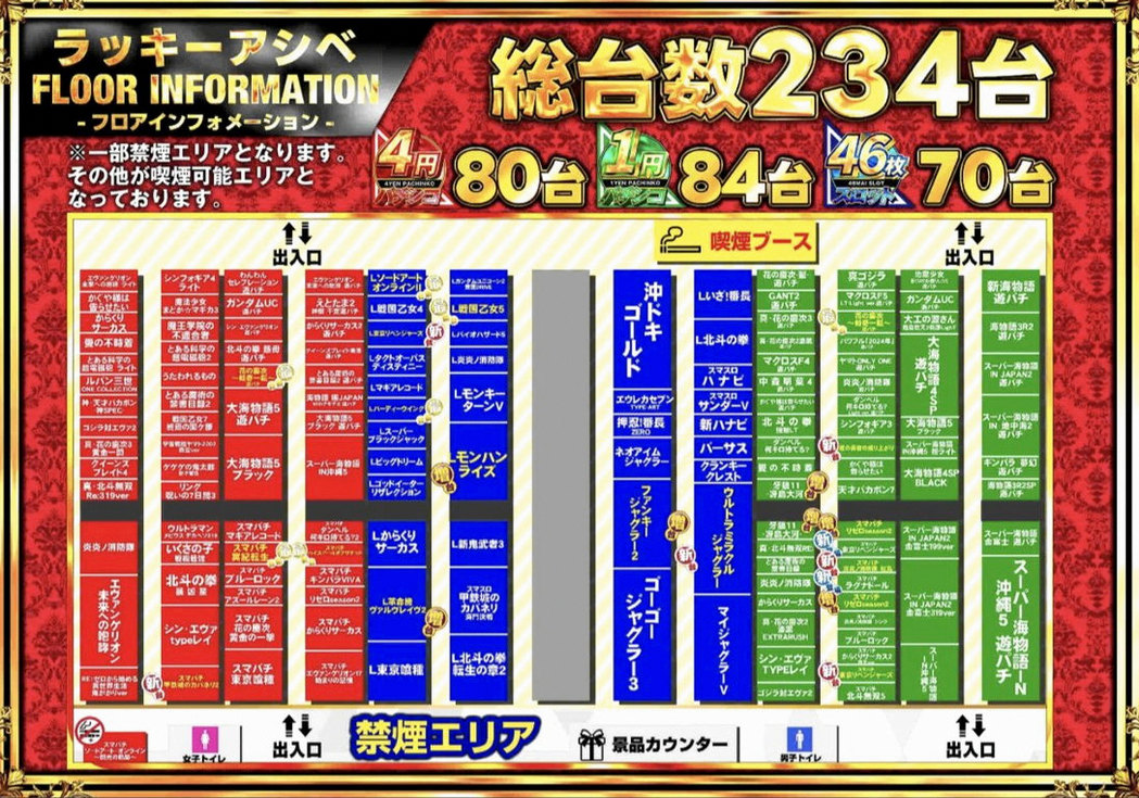 cobitarakan's tweet photo. 今日はエクちゃんのイベントに https://t.co/CHSts7RwKB