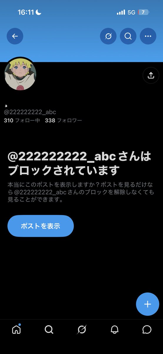 Rea042929's tweet photo. こいつは頭悪くて何言ってんのかいまいちわからない中3のガキなので気をつけてください。情報を表上しか受け入れられない典型的な人です😢 https://t.co/blkk43wgDv
