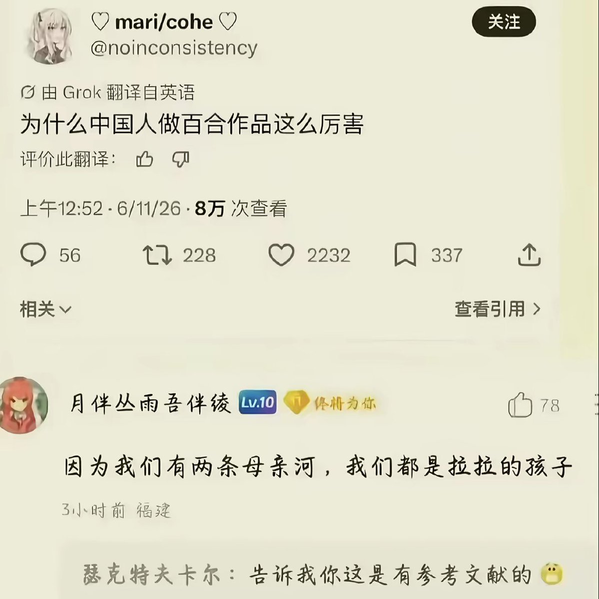 114514eerr3's tweet photo. https://t.co/XEc9bXfcle