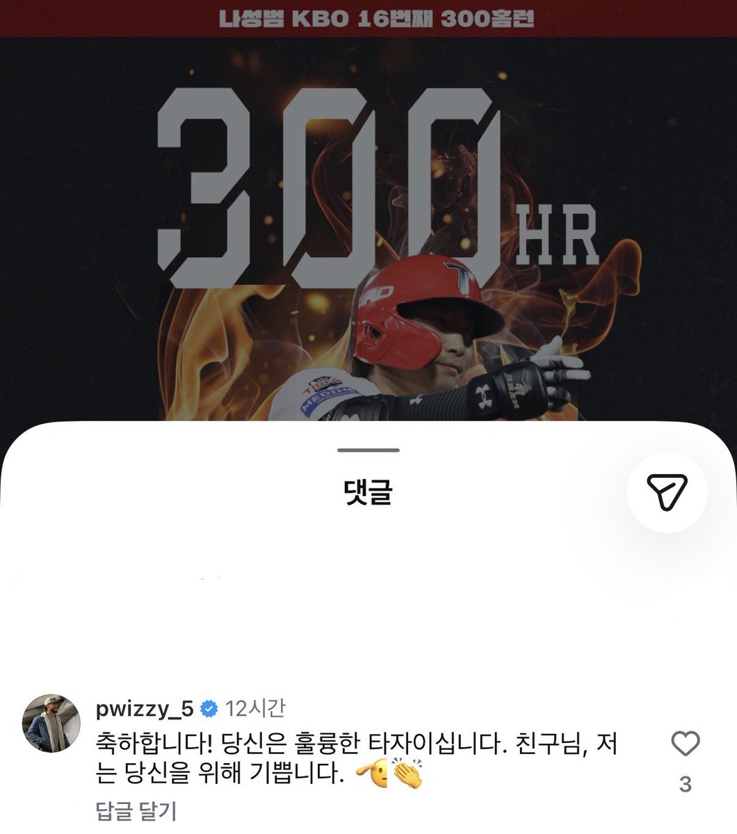 5iat1gers's tweet photo. 심지어 한국어로 달았어🫪 https://t.co/Guh11oFG3V