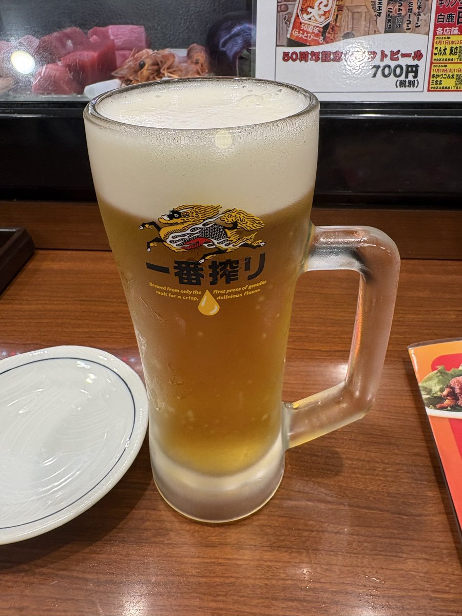 Alto0174's tweet photo. 1件目「ごん太」 https://t.co/Si39n4MYww