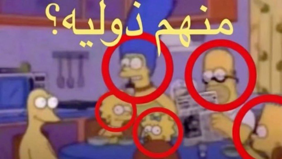 yo0i tweet media