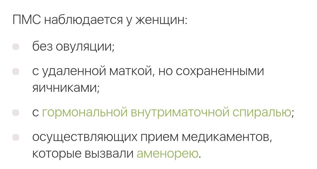 Felicit10933182's tweet photo. @lesbozavr Потому что у них есть яичники, а что делают яичники? Давайте вместе – вырабатывают гормоны! Те самые гормоны, которые т*женщины и принимают! Никто не говорит, что у них кровь идёт, но отрицать, что они испытывают буквально те же симптомы, что и женщины без матки, это антинаучно. https://t.co/Fm2aivAvIs