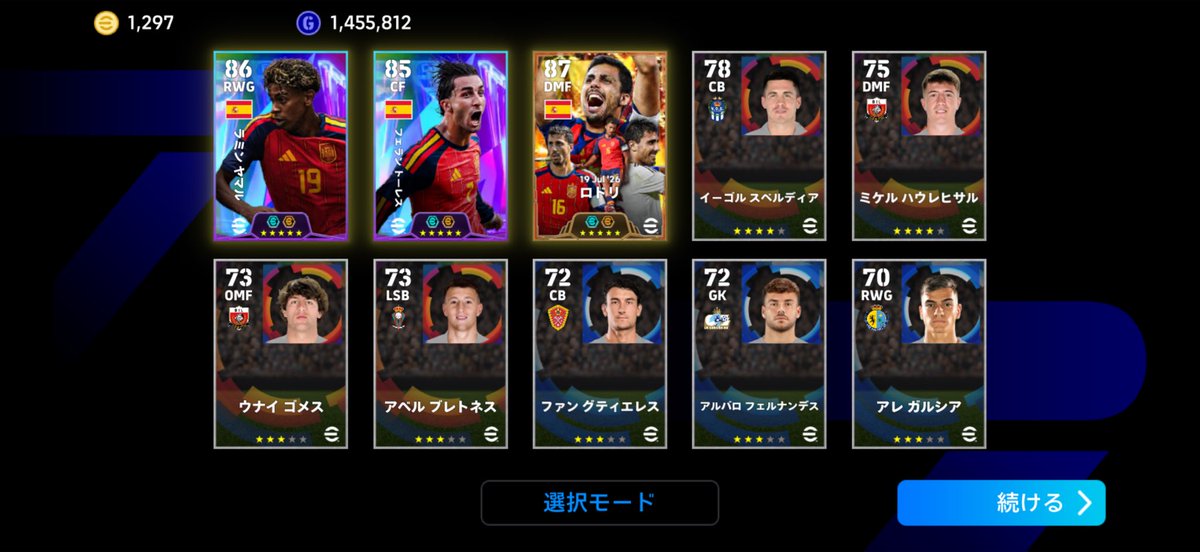 raiu66's tweet photo. Spain2026ガチャ
過去一かもしれない神引きで震えた😭
#イーフト https://t.co/98nkURMmfy