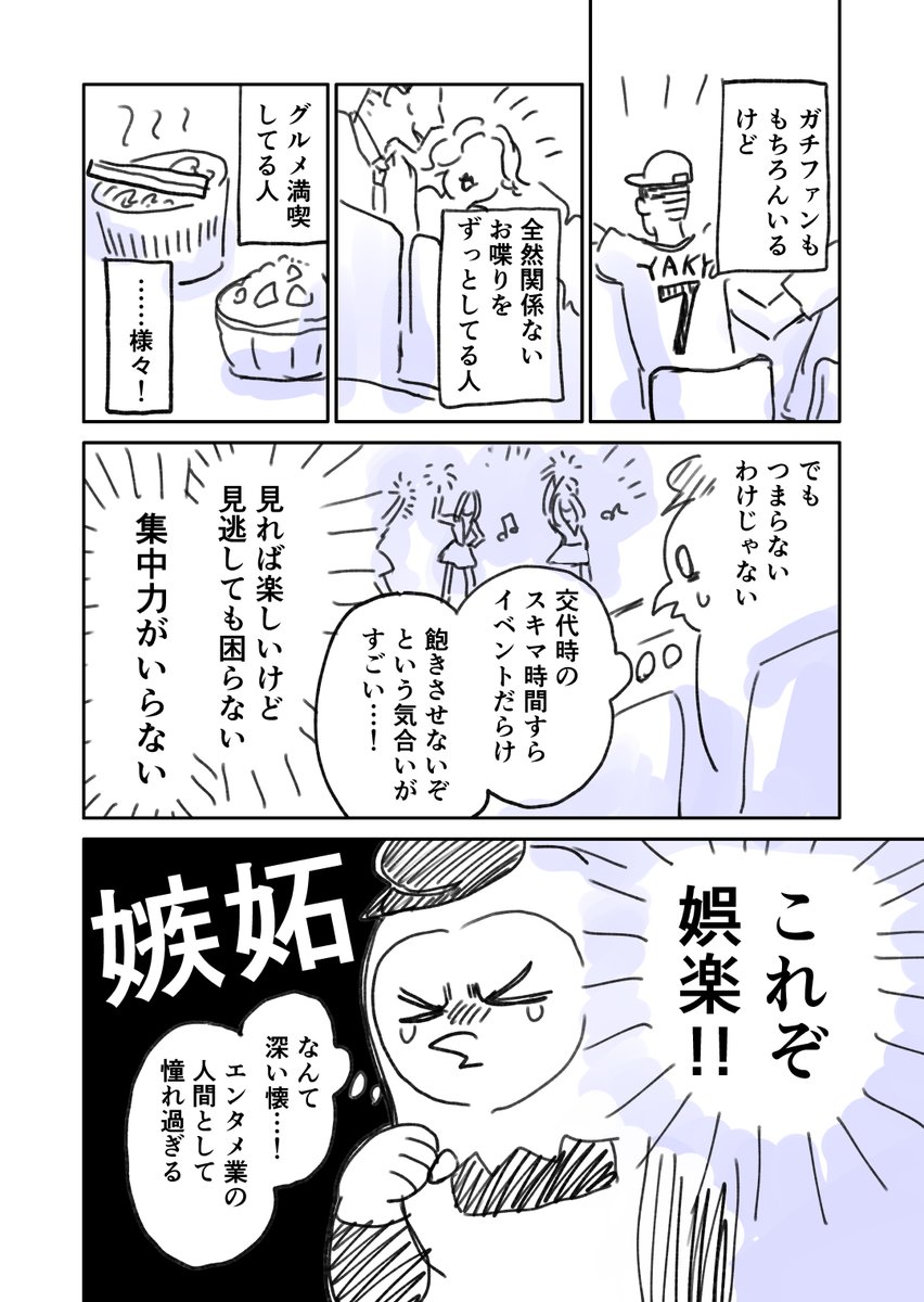 末太シノ📕漫画家・画家 tweet media