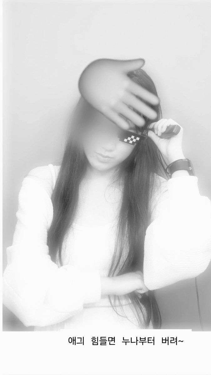 y_ye06_'s tweet photo. 누나잖아 https://t.co/cTBD3C2BSY