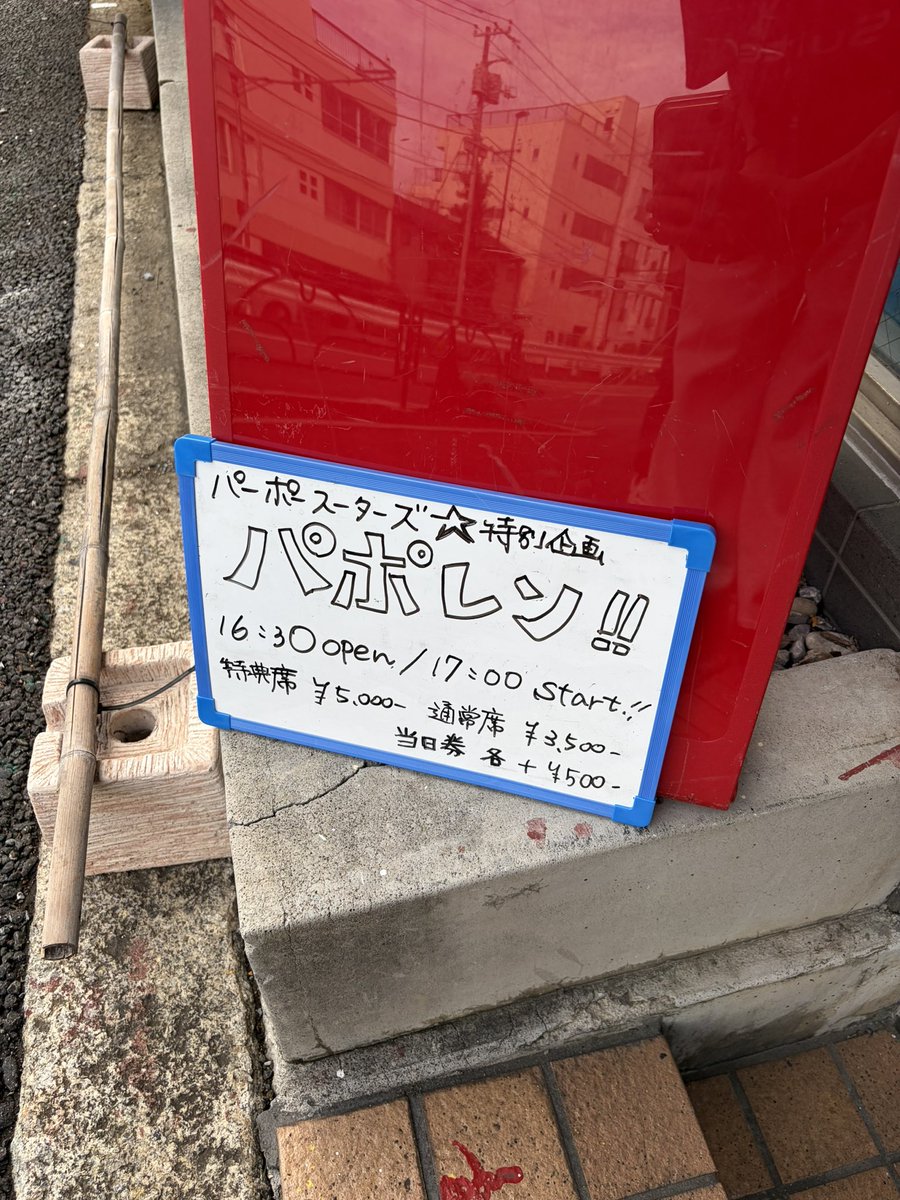 yoshidachi_hiro's tweet photo. です！ https://t.co/05CCFQ867d