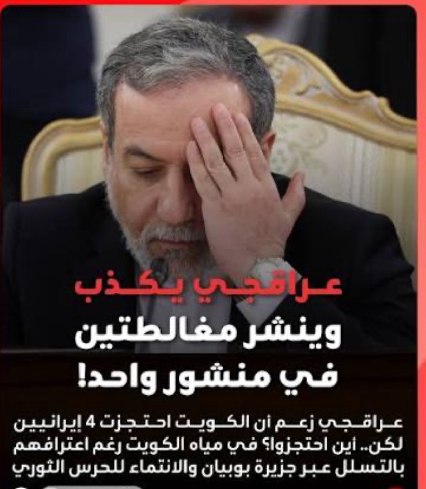 Salnesf's tweet photo. تكاثر علينا الذباب :

تحتاج الدول الخليجية وهي تخوض حرب بقاء ضد الحرس الثوري في ايران وقد تجمع عليها اعلاميوا الزيف و التضليل العرب ممن يبررون للعالم كل جرائم إيران ضدنا 

لخلق قوائم سوداء لهؤلاء لا تمحي أبدا يمنعوا خلالها من دخول اوطاننا و الكتابة بصحفنا او الظهور علي فضائياتنا! https://t.co/xMzEhsyPA4