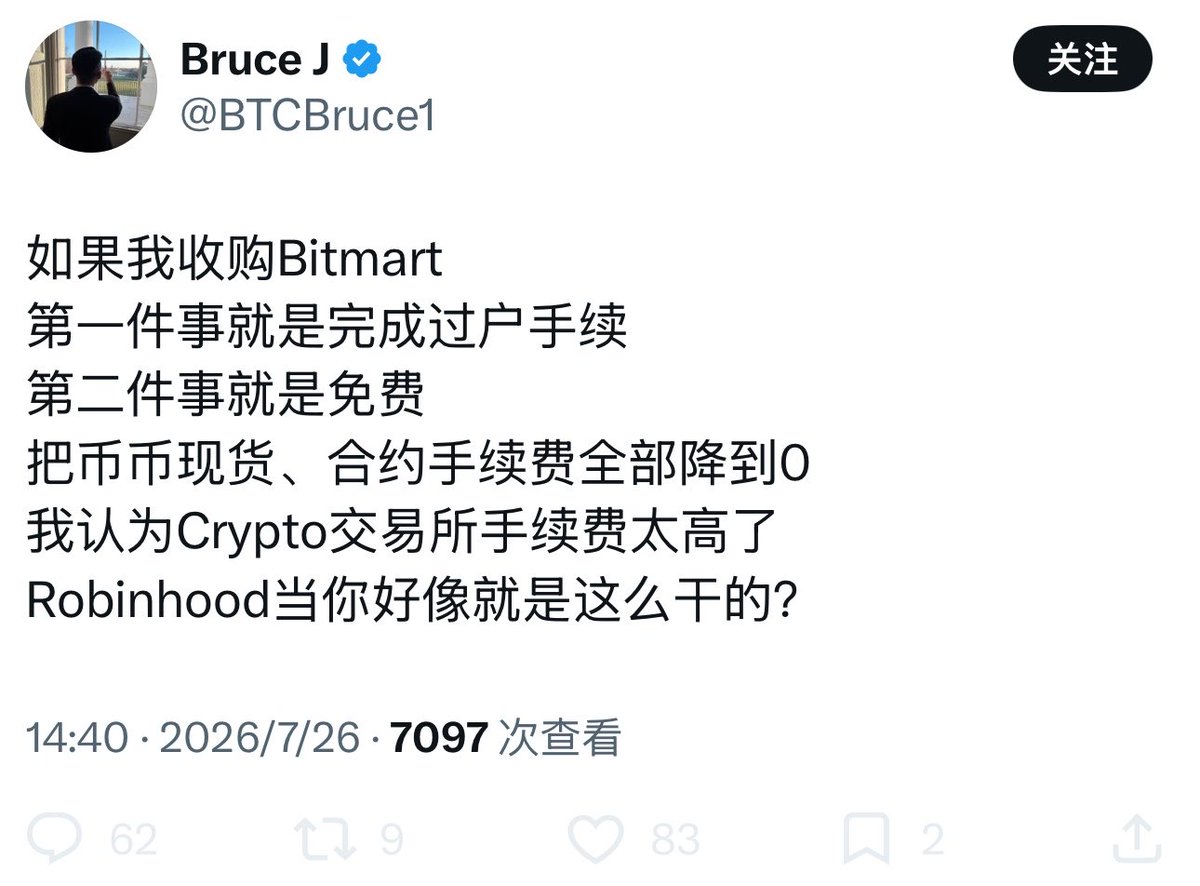 撸哥整顿币圈 tweet media