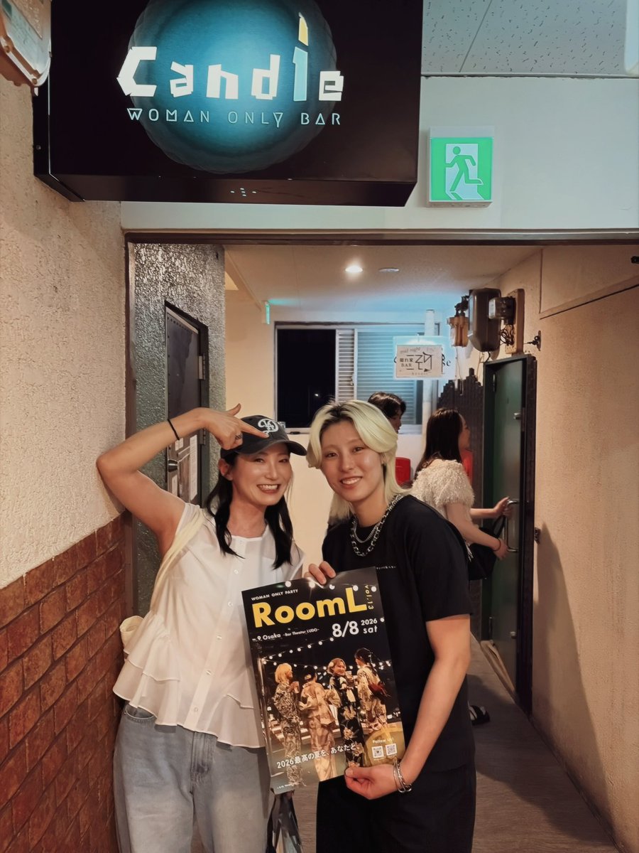 RoomL_osaka's tweet photo. bar Candle さん✨️

早めの時間から朝遅くまで営業されているお店です！
実はRoomLカメラマンのゆうがスタッフとして在籍📸
オーナーゆうかさん曰く、総合エンターテイメントバーだそうです（気になる）
ぜひ皆さま遊びに行ってみてください！

@barCandle0 いつもありがとうございます⟡.·*. https://t.co/uS9BhRhQ36