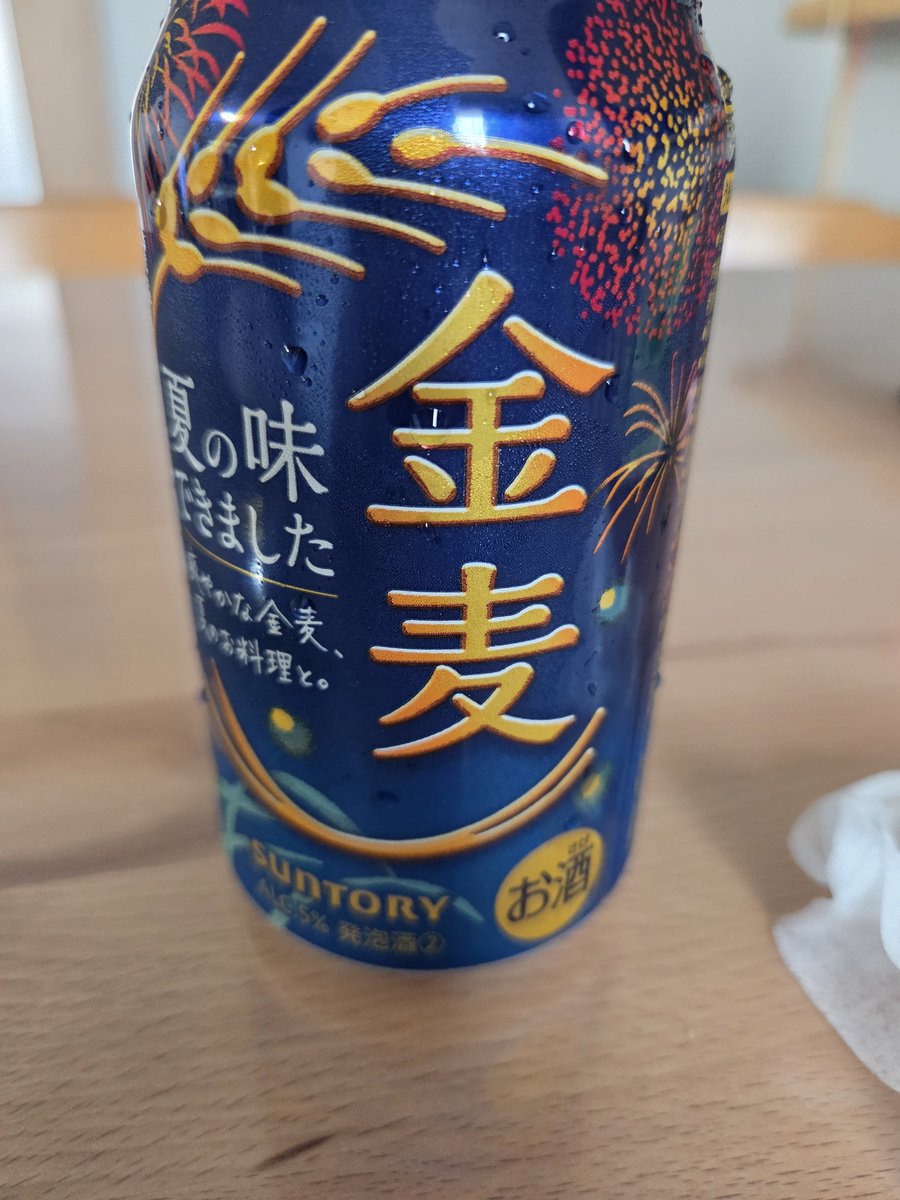 suparou1985's tweet photo. お疲れ生です！🍺
少し早いですが明日への活力剤いただいてます！
カンパーイ🍺✨🍺！！

エレノア姐さん育成中

#ロマサガビール党 https://t.co/IvDMdOe0DJ