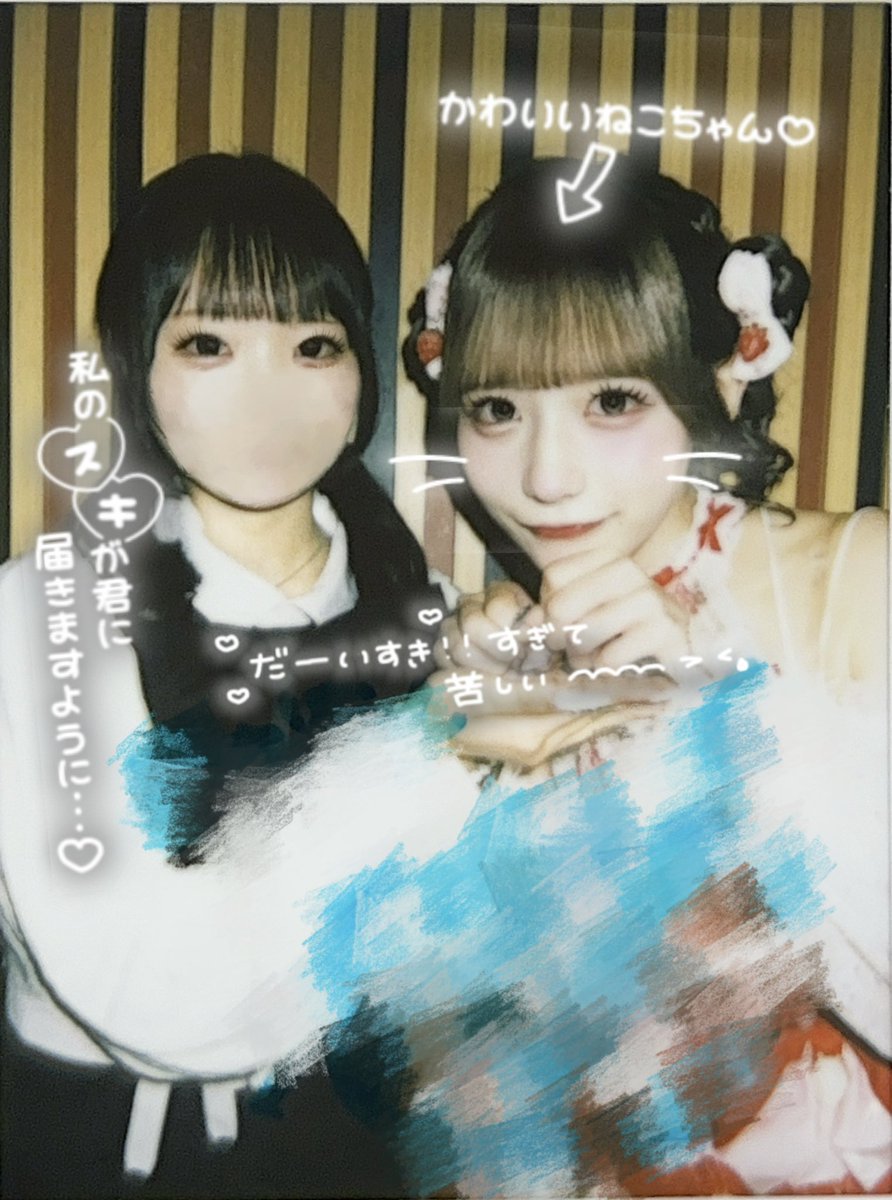me1tykitty's tweet photo. 2026.07.26
⏔⏔⏔⏔⏔⏔ ꒰ ᧔ෆ᧓ ꒱ ⏔⏔⏔⏔⏔⏔
             𝙿𝚛𝚎𝚝𝚝𝚢 𝙲𝚑𝚞𝚞 𝚙𝚛𝚎𝚜𝚎𝚗𝚝𝚜
            『𝙿𝚛𝚎𝚝𝚝𝚢 𝚙𝚊𝚛𝚊𝚍𝚎 𝚅𝚘𝚕.𝟾』
⏔⏔⏔⏔⏔⏔ ꒰ ᧔ෆ᧓ ꒱ ⏔⏔⏔⏔⏔⏔
愛おしさで息もできないよ♡
#ちなちゅに夢Chuu https://t.co/XK9w9pQESZ