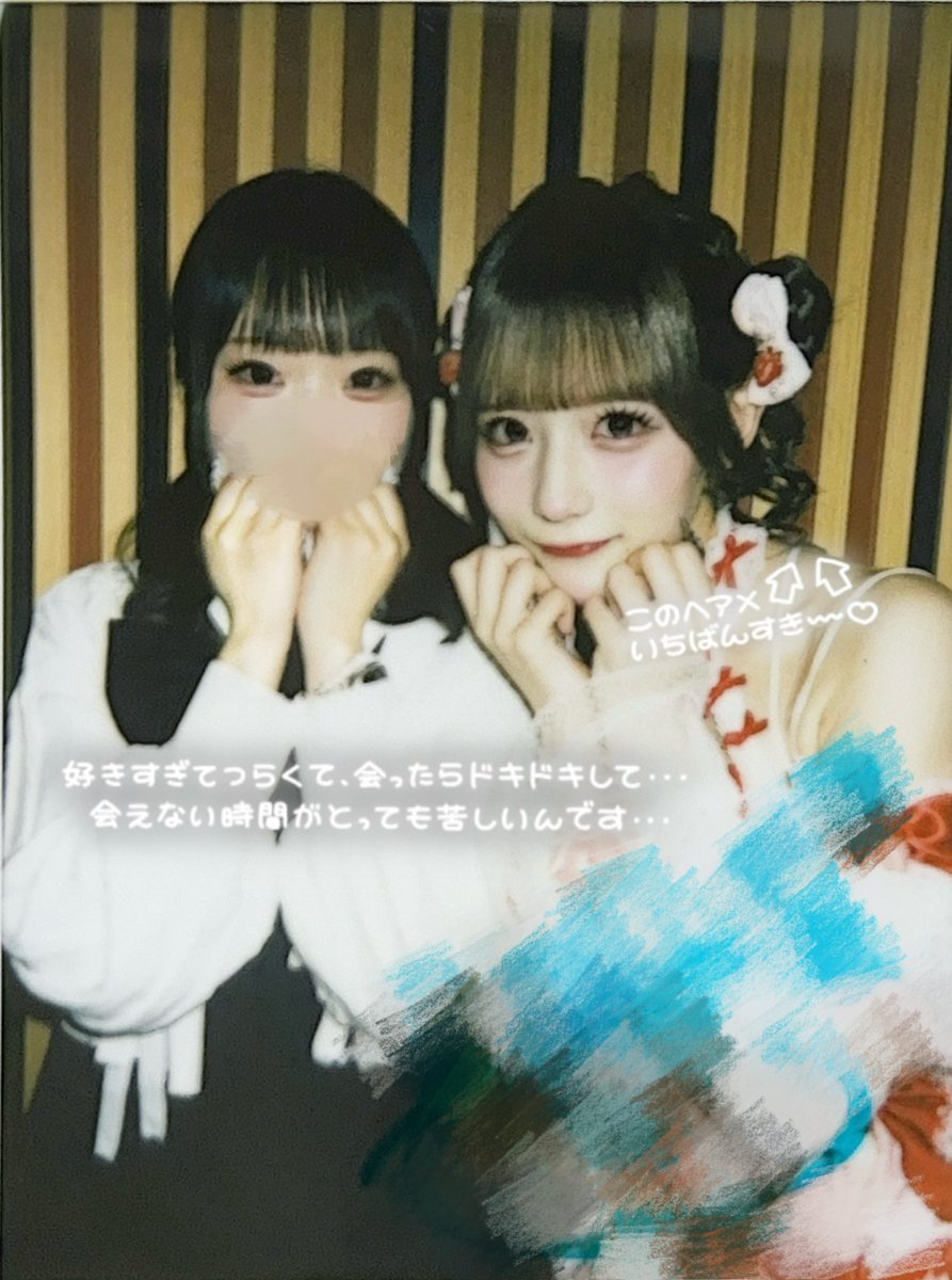 me1tykitty's tweet photo. 2026.07.26
⏔⏔⏔⏔⏔⏔ ꒰ ᧔ෆ᧓ ꒱ ⏔⏔⏔⏔⏔⏔
             𝙿𝚛𝚎𝚝𝚝𝚢 𝙲𝚑𝚞𝚞 𝚙𝚛𝚎𝚜𝚎𝚗𝚝𝚜
            『𝙿𝚛𝚎𝚝𝚝𝚢 𝚙𝚊𝚛𝚊𝚍𝚎 𝚅𝚘𝚕.𝟾』
⏔⏔⏔⏔⏔⏔ ꒰ ᧔ෆ᧓ ꒱ ⏔⏔⏔⏔⏔⏔
愛おしさで息もできないよ♡
#ちなちゅに夢Chuu https://t.co/XK9w9pQESZ
