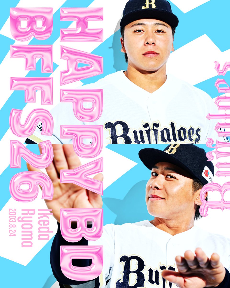 Orix_Buffaloes's tweet photo. ☆HAPPY BIRTHDAY☆
本日は池田 陵真選手の誕生日です！
★選手名鑑はこちら
https://t.co/vOkeKVM8bT
#Bs2026 https://t.co/uNCVThX3fT