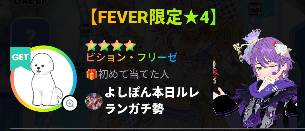 ozj2md's tweet photo. ビション・フリーゼ当ててくれてありがとう！！！めっちゃ可愛い！！ガチで嬉しい！！男服出ないw出してw犬の名前は、アグニです！推しの配信行った時に推し様のリスナー達と一緒に考えた名前です！ https://t.co/JePsUkpEYU