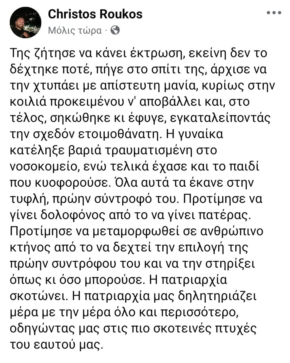 christosroukos's tweet photo. https://t.co/apuxY2E24E