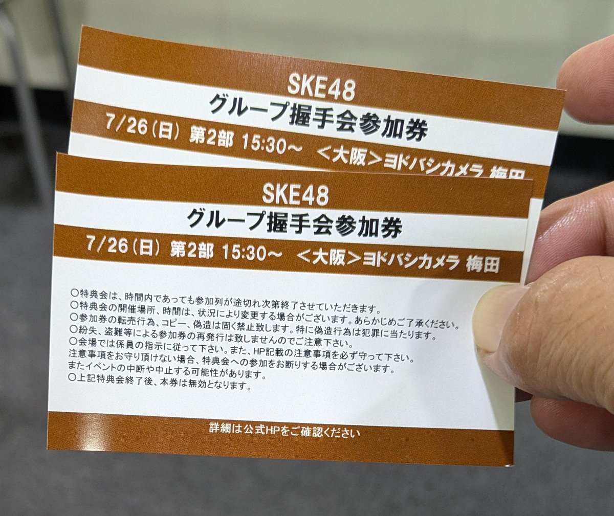 hdts_hara's tweet photo. ヨドバシ梅田の予約特典会
2部に参加してきました。

1週目トーク会と間違えて握手しなかった  アホやw

グループは反射神経を必要とするから緊張する💦

 #SKE48 37thシングル https://t.co/xfxKnD5YEW