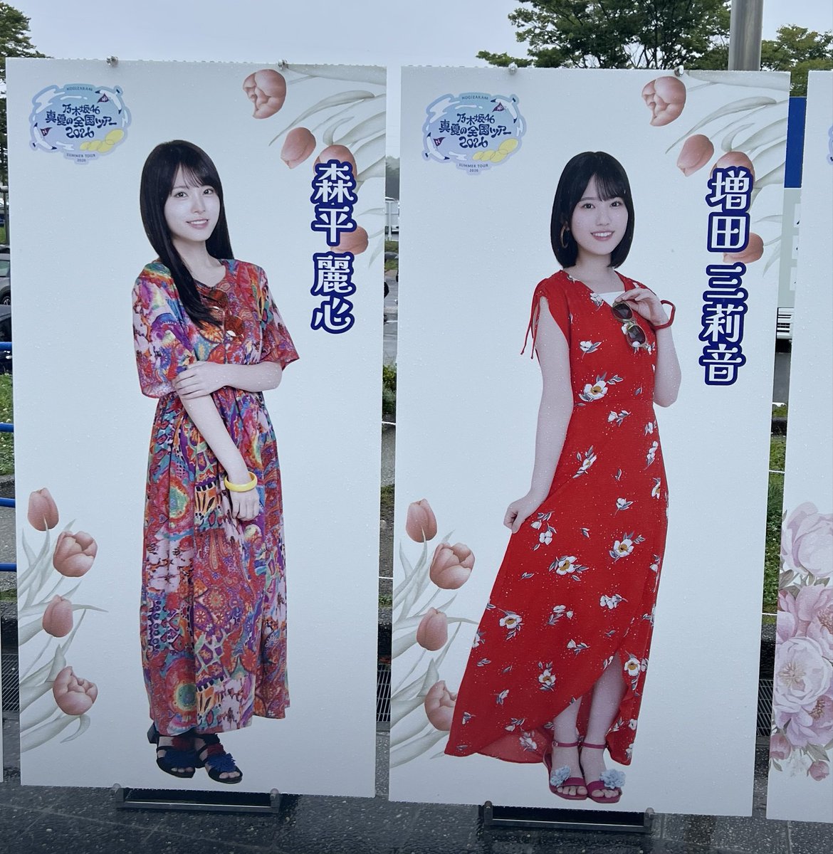 pythonball's tweet photo. 着セキスイSA
プレミアムで微妙な位置を何度か味わったけど今日はプレミアムの真後ろの席でなんだか謎の優越感に慕ってます笑

#乃木坂全国ツアー宮城DAY2 https://t.co/LBKcDoexdZ