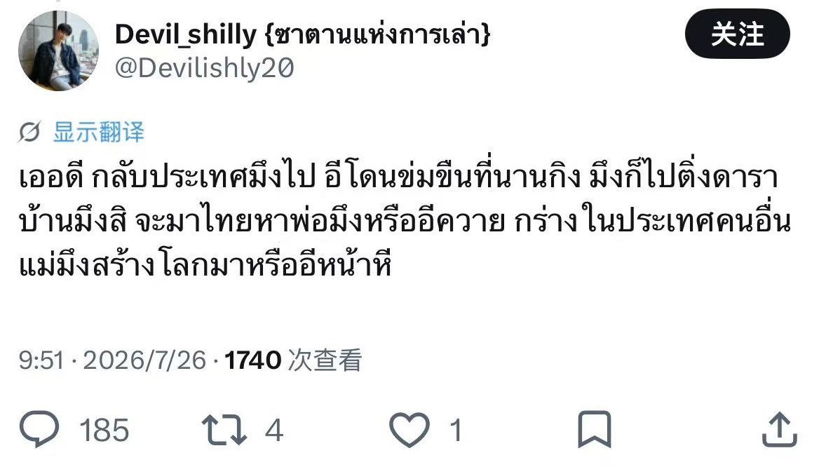 manman_0606's tweet photo. 我并不知道您到底是怎么了  #งานมหกรรมนิยายนานาชาติ2026xGMMTV #StopViolenceAgainstFans https://t.co/mBFdEmSxld