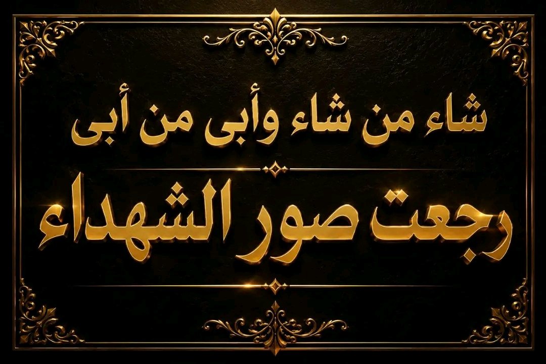 علي محمد tweet media