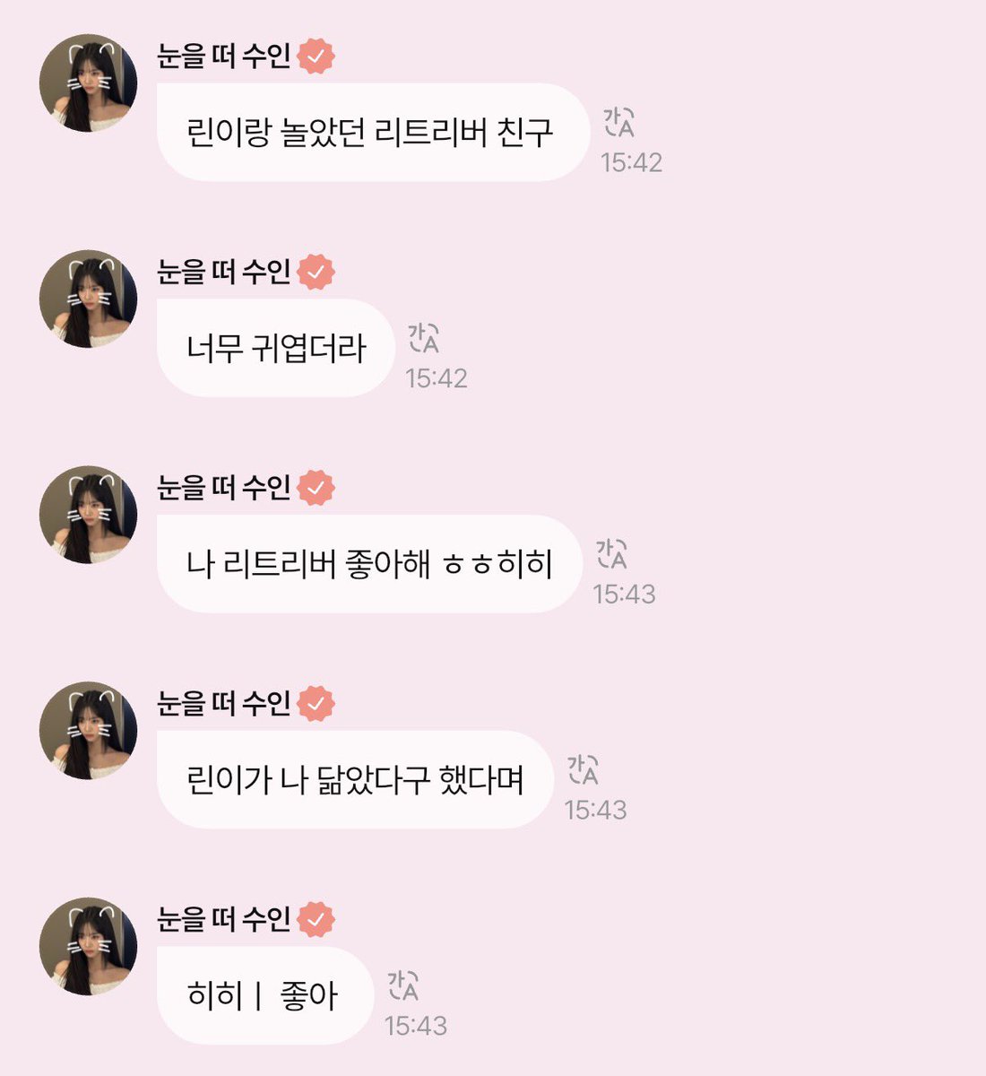 3atco's tweet photo. 아웅..♡
공식모에화달란트를이기고 하얀마음뚜개영혼으로 리뚜리버가된아이야~~~~~♡ https://t.co/necJD0k0CV