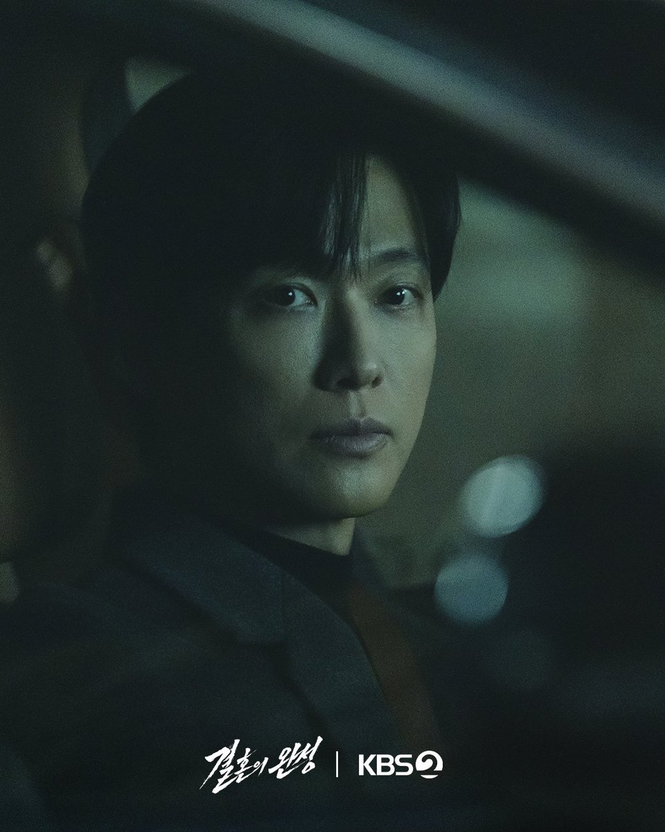 KBS DRAMA tweet media