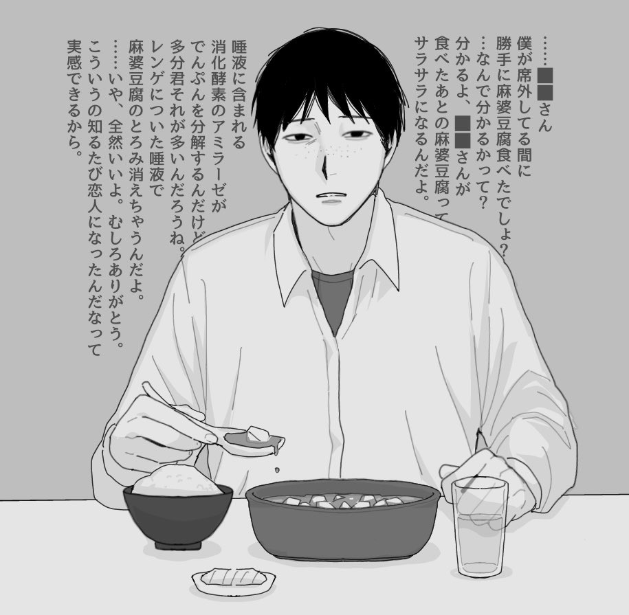 kadxfc's tweet photo. 恋人ヒラガイ中華 https://t.co/My5ccBz5Rm