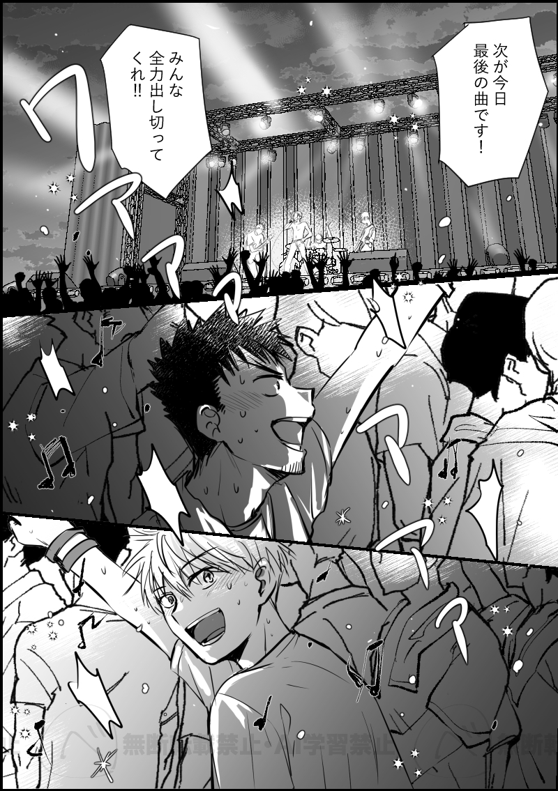 vveee___'s tweet photo. テーマ「祭りのあと」
ごめんなさい全然1時間じゃ無理でした。
祭りのあとっていうより祭りの終わりですね
 #レノカフワンドロライ企画 https://t.co/KBUVIlS5Wr