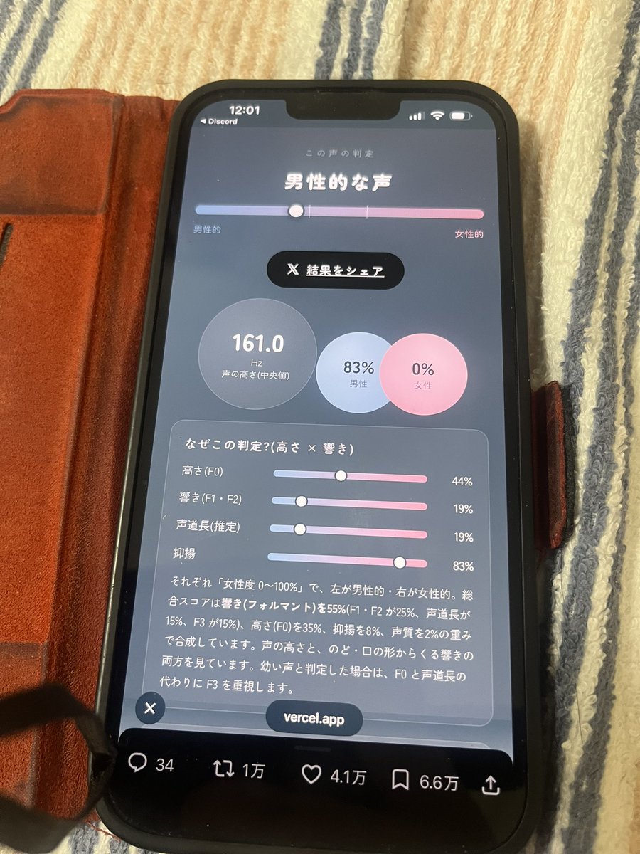 pibata0510's tweet photo. wtf https://t.co/fjAm4TgHuA