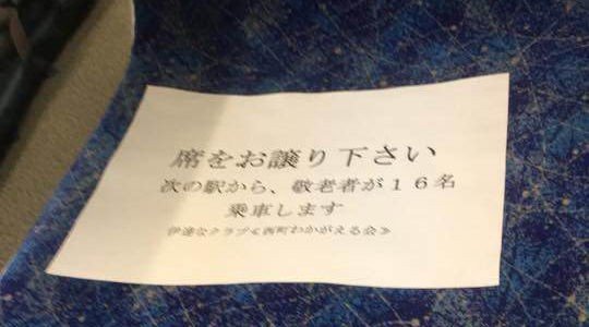 kobushi_tarou's tweet photo. 「直接的に迷惑をかけている訳でもない」 https://t.co/vjJ9MpcGnF
