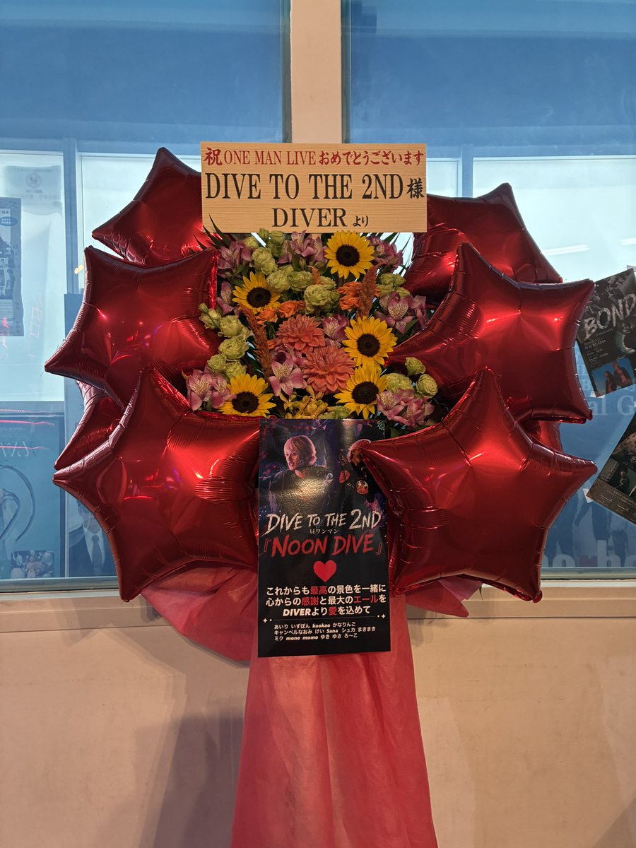 zakikou_9147's tweet photo. 原宿ルイードへDIVE TO THE 2ND(ダイセカ)昼ワンマン LIVEに行って来ました❣️
今日は初参戦の息子と一緒💓
最初から最後までノリノリでした✌️タオル回したり、旗振ったり、サングラスかけて振り付けしたり最高に楽しかったです‼️😍息子も喜んでくれてよかった〜💖 https://t.co/yiIug0hmyI