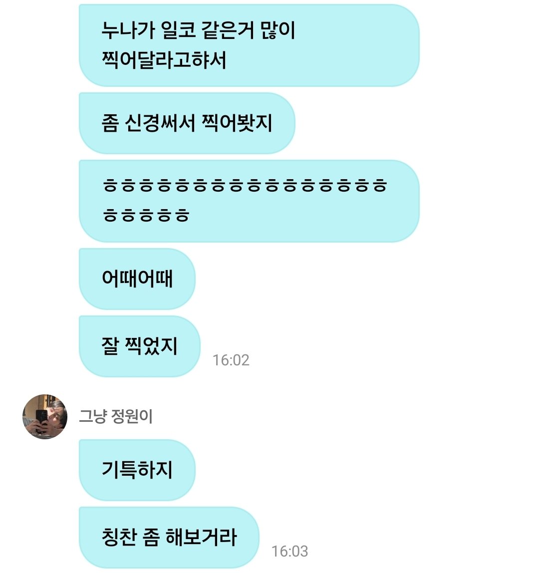완츄 tweet media