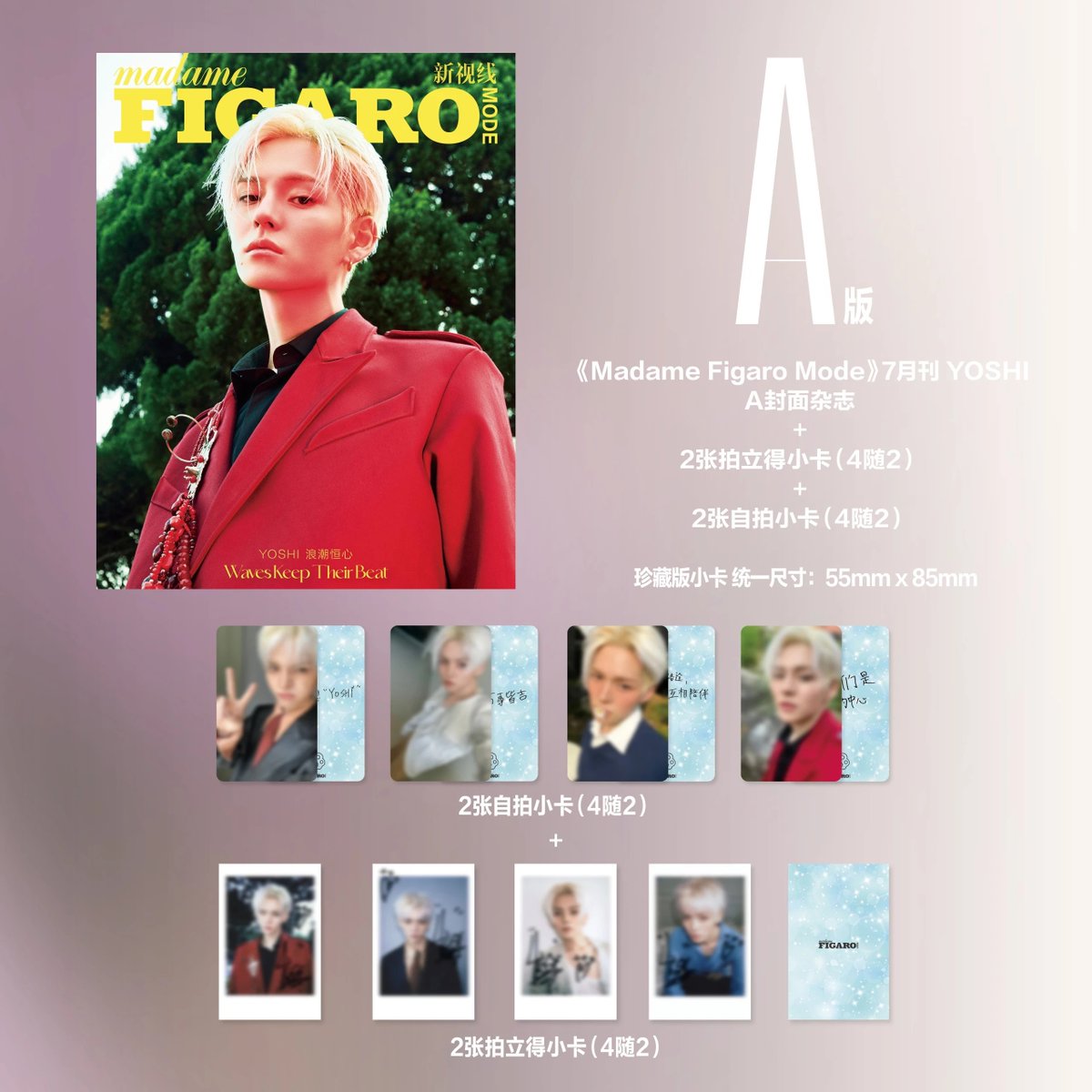 mandooyoshi's tweet photo. WTS | LFB | PH G.O.

Yoshi x Madame Figaro Mode New Vision July Issue 

₱600 per Version (A/B) + ISF
₱1,100 Full Set (A+B) + ISF

Inclusions:
• A/B Version – 1 Magazine + 2 Random Polaroids (2/4) + 2 Random Selfie PCs (2/4)
• Full Set – A + B Versions + 1 Exclusive Four-Cut Photo Strip

ISF:
• Single – Not exceeding ₱50
• Full Set – Not exceeding ₱200

SFETA
DOO: July 30
DOP: August 15

Mine/DM + Single/Set + Qty to order.