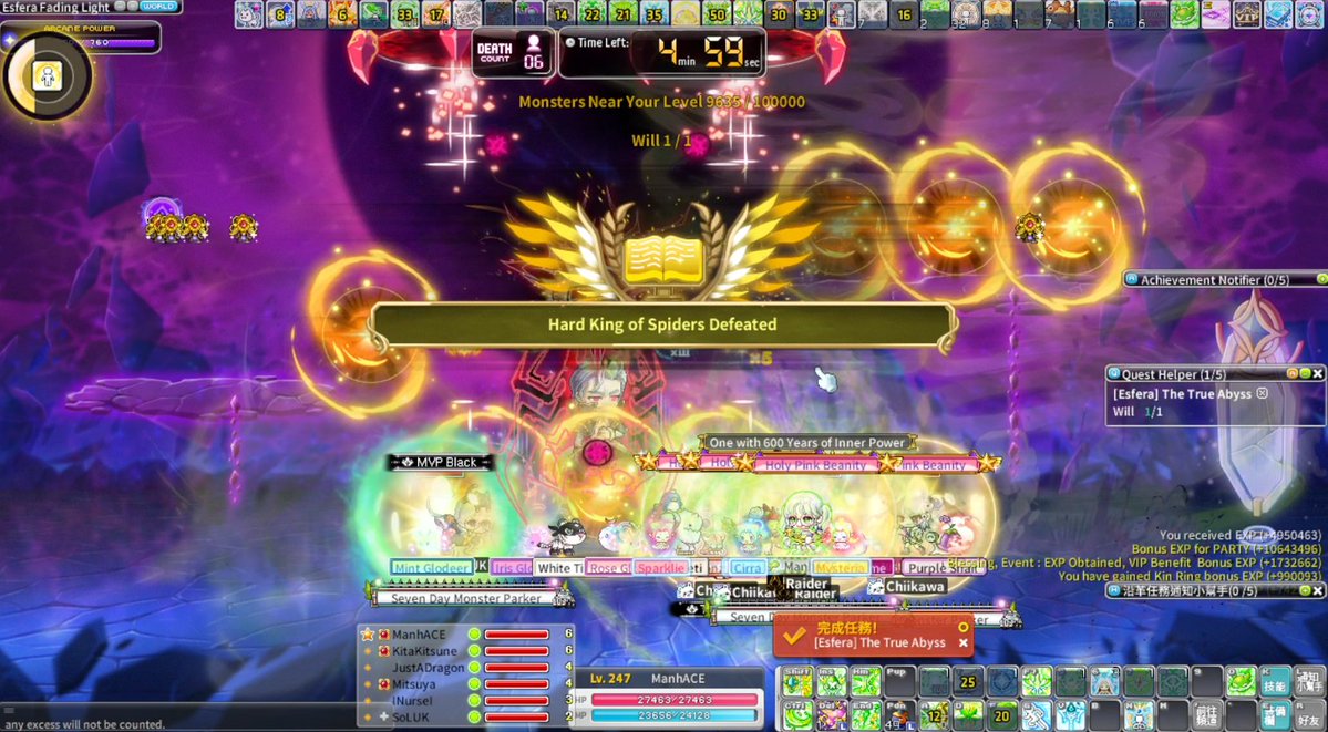 CryptoKevinMSU's tweet photo. Rough start on Hard Will, but we cleared it in no time!

Hope the devs drop new content soon—we're ready for the next bosses! 🔥

#DearMSNDiary
@MaplestoryU https://t.co/n0wnxIzJIX