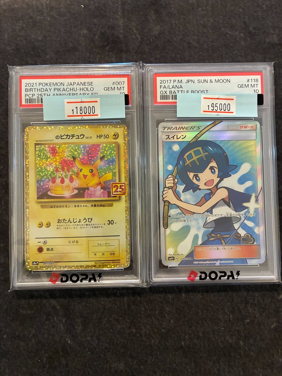 おたんじょうびピカチュウ 25th psa10 スイレン sr psa10 入荷しました