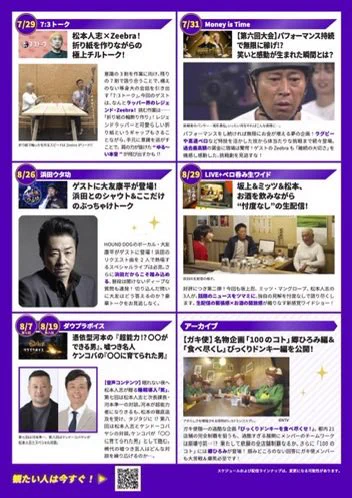 Zeebra News on X: 