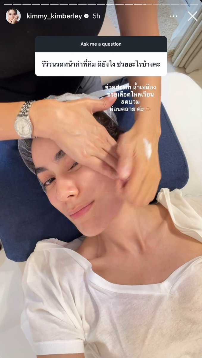 SOFEEEE8's tweet photo. เป็น IG story ที่น่าติดตามมากทุกคนไปดูเคล็ดลับความสวยของคิมเบอลี่ได้ชีมีเคล็ดลับบอกหมด #Kimberly https://t.co/D5iwxy1NyI