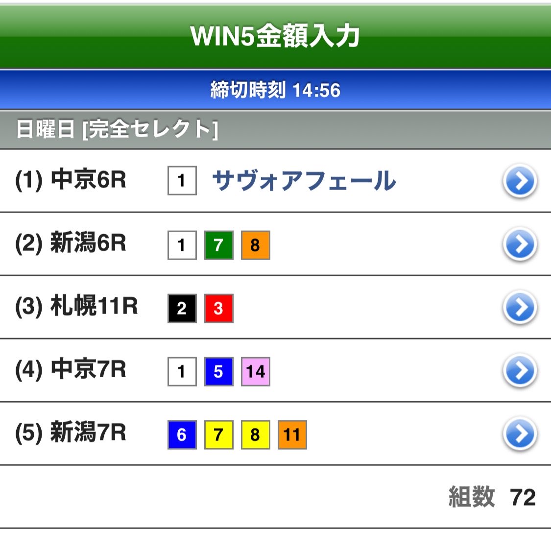 rrrmeeeee's tweet photo. Win5
真ん中にあるから
外れたら以降モチベえぐ下がる
やるけど https://t.co/0ooH5XAwD8