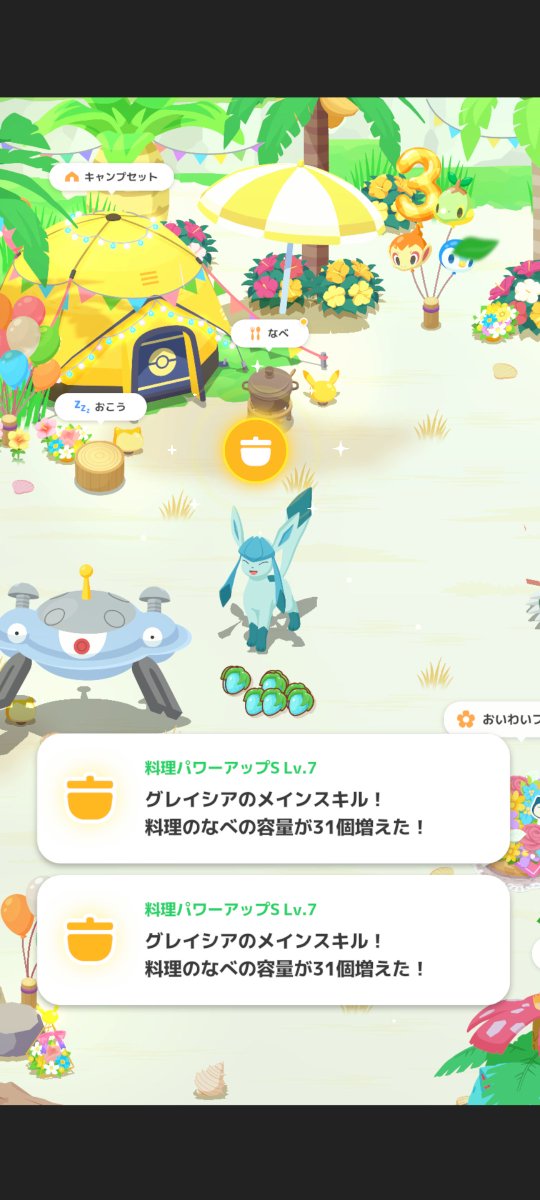 koba84diary's tweet photo. 来週の初動に向けてとりあえず鍋拡張…どこに行こうかなぁ https://t.co/UhjMBtMq9L