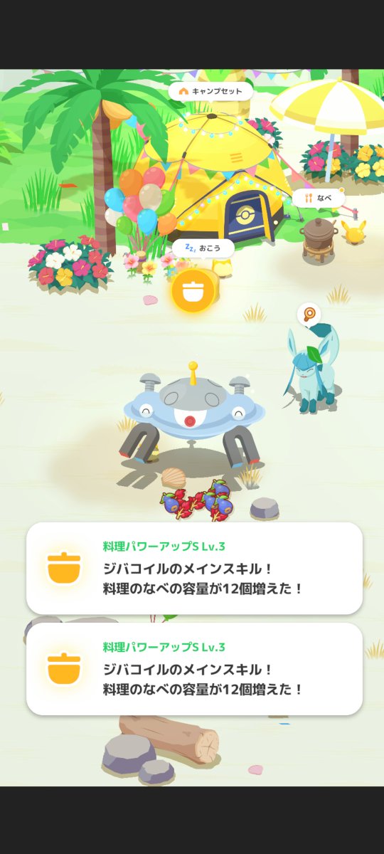 koba84diary's tweet photo. 来週の初動に向けてとりあえず鍋拡張…どこに行こうかなぁ https://t.co/UhjMBtMq9L