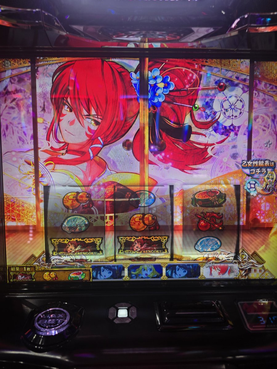 Spm_play's tweet photo. フリーズ引けないから、出陣して頂いた。

上位中じゃなかったら許してなかったぞ？ https://t.co/30awFf1vCz