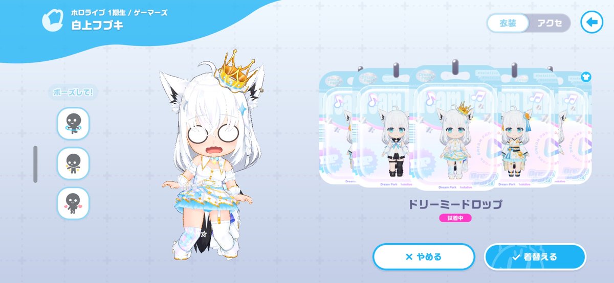 kiyo_saan's tweet photo. フブちゃんってそんな顔するんや"(∩>ω<∩)"
#ホロドリ https://t.co/DlHcB0hmCU