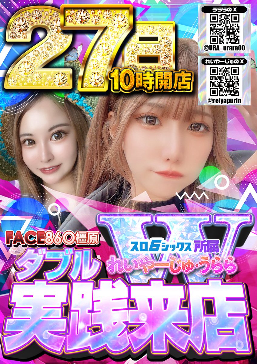 face_860 tweet picture