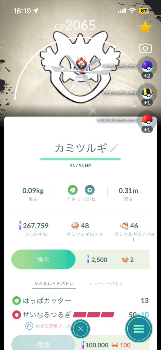 ゆ tweet media