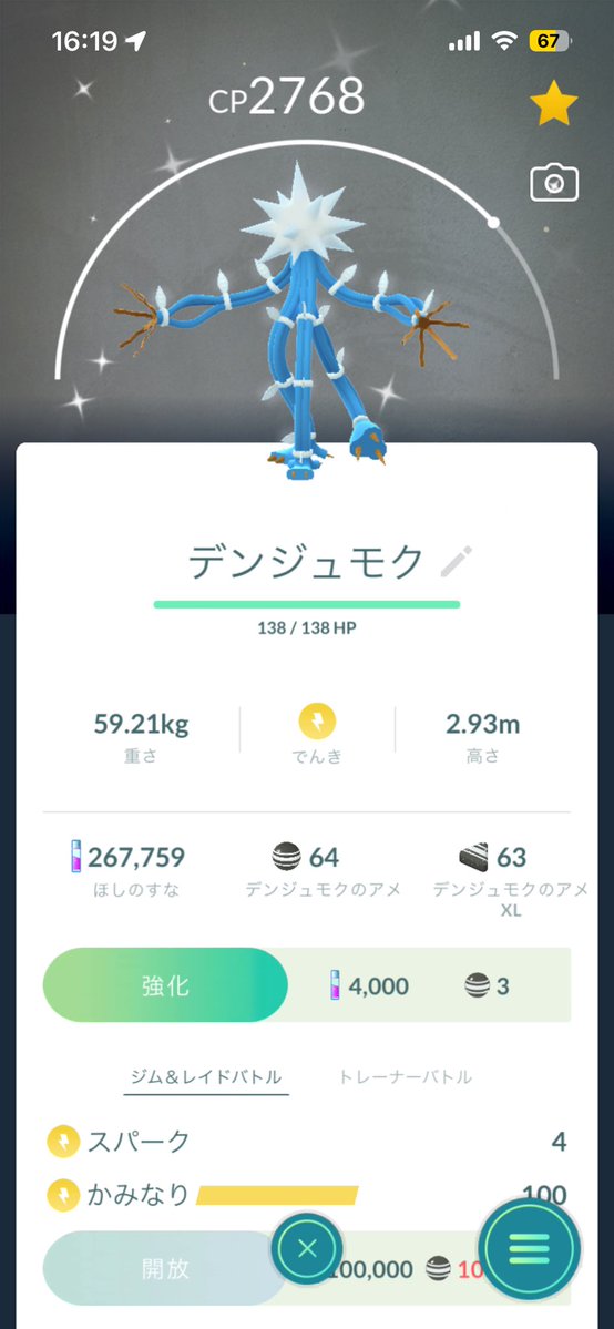 ゆ tweet media