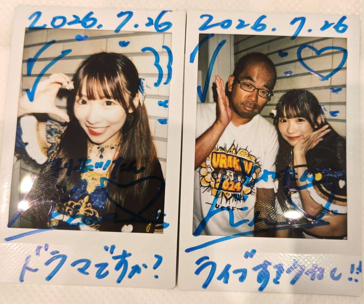 DocoWing's tweet photo. #スプスラッシュ
『WALLOP PRIME LIVE -featuring ポップスライブMEISEI Vol.2-』
行ってきました～！
トッパーでめちゃめちゃ楽しかった～！ https://t.co/QsHRt0zTjF