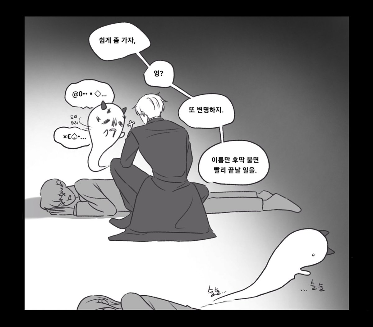 jang2jan's tweet photo. 정말 웃겼던 인용 https://t.co/lgjHy5QQ4J