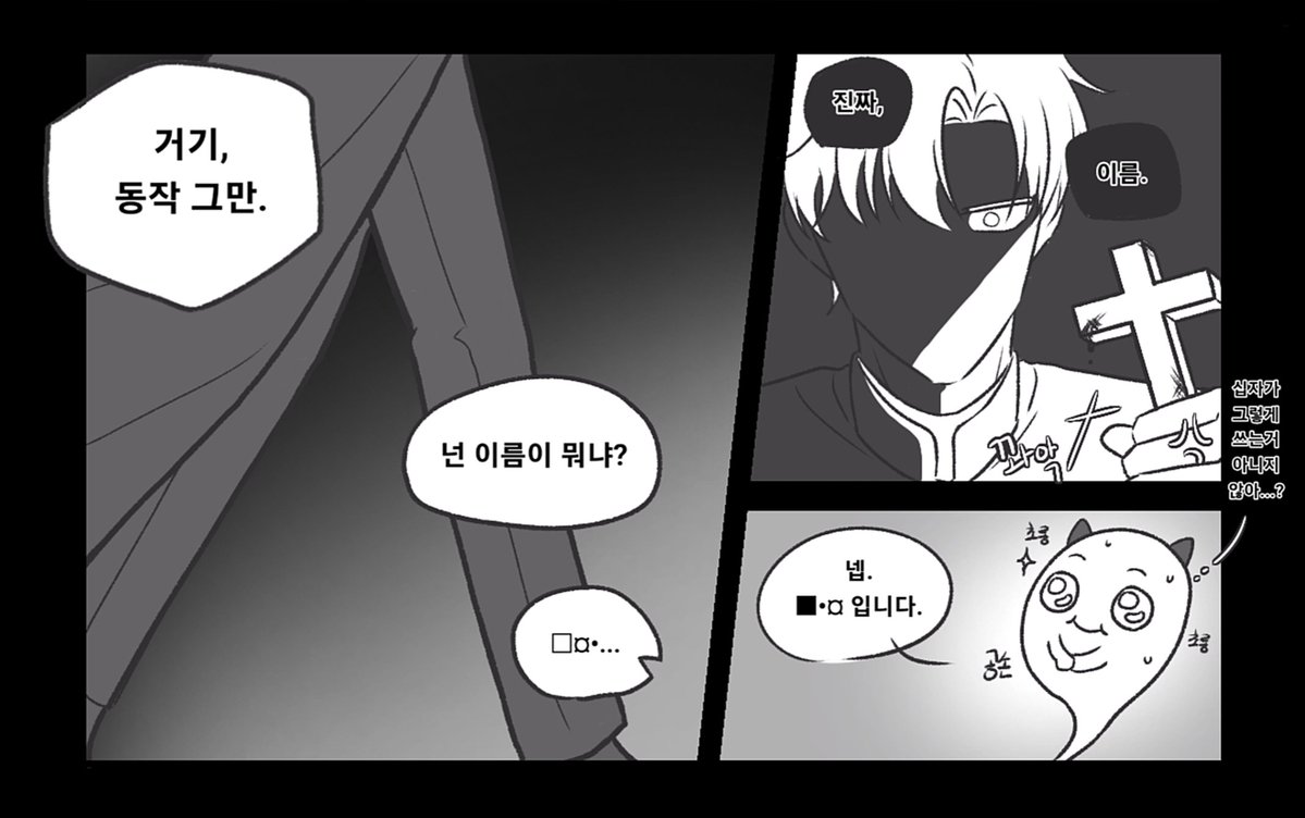 jang2jan's tweet photo. 정말 웃겼던 인용 https://t.co/lgjHy5QQ4J